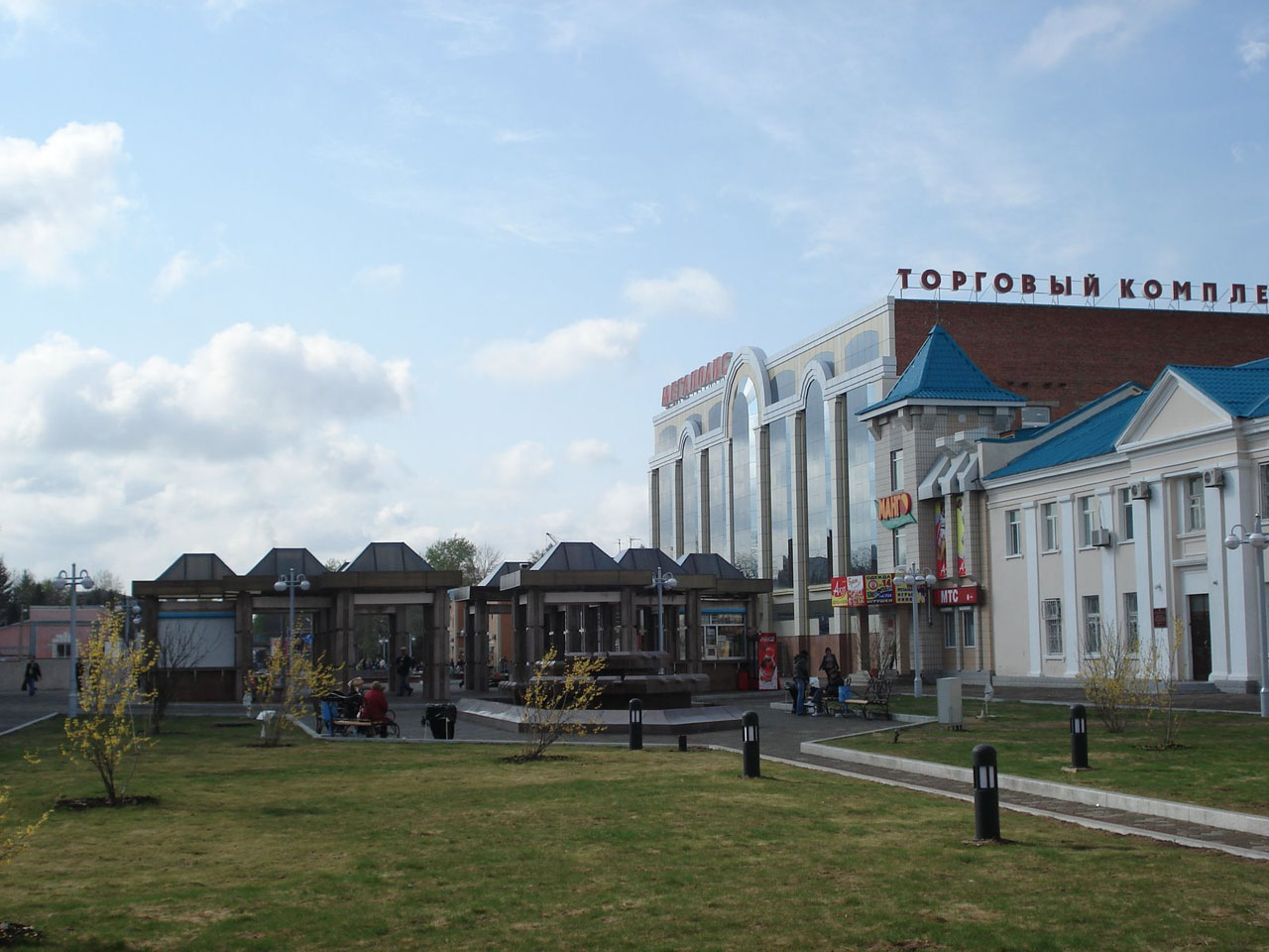 Birobidzhan